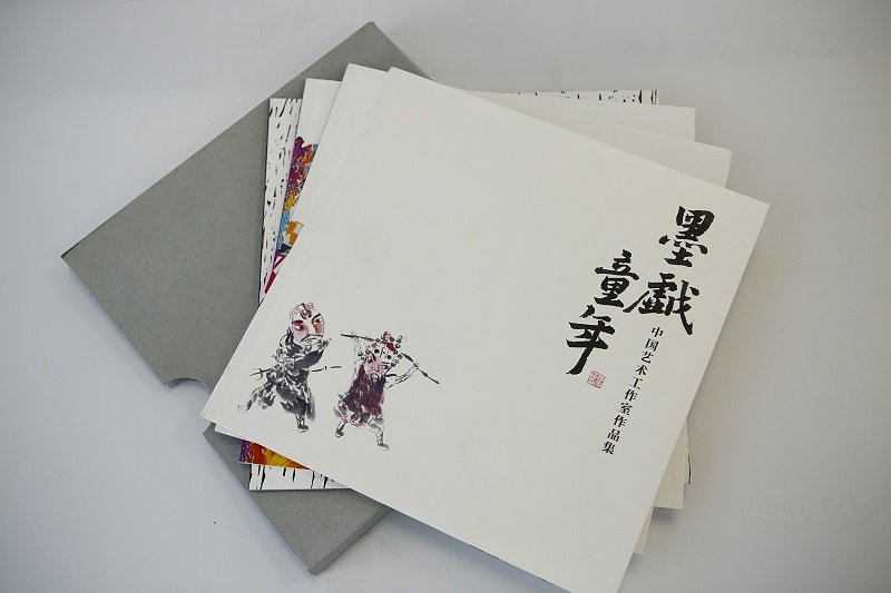 精美宣傳畫(huà)冊(cè)